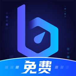 biubiu加速器官方下载