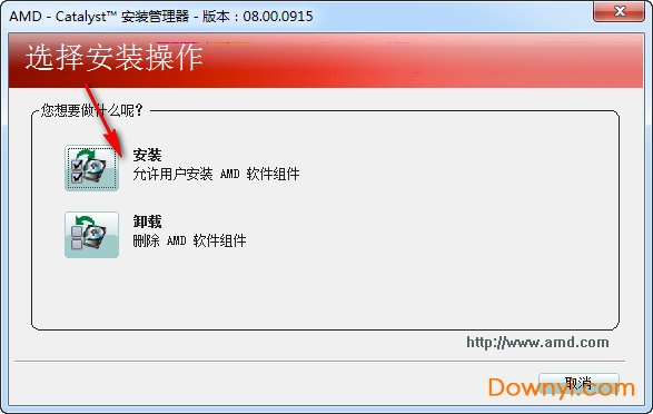 amd catalyst软件组套
