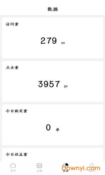 够惠生活商家版软件 v1.6.2 安卓最新版0