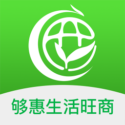 够惠生活商家版app下载