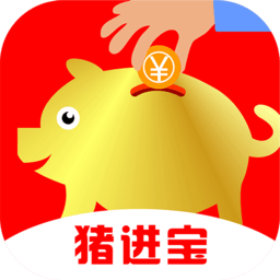 猪进宝app下载