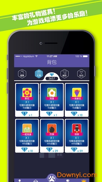 狼人传奇手机版