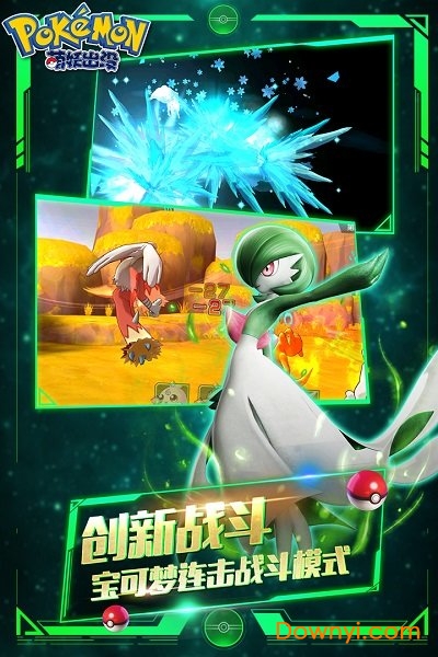 qq版萌妖出没 v1.1.9 安卓最新版1