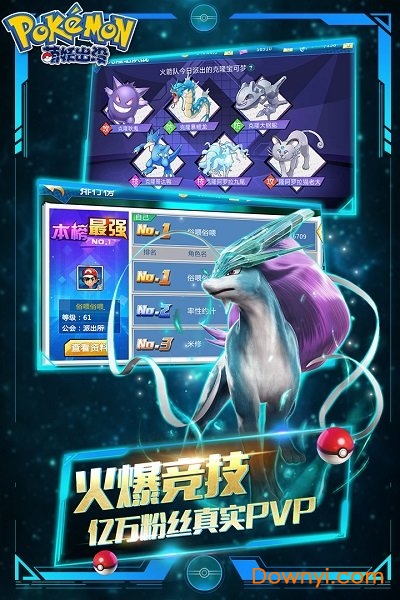 qq版萌妖出没 v1.1.9 安卓最新版0