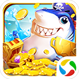 黄金街机捕鱼手机版