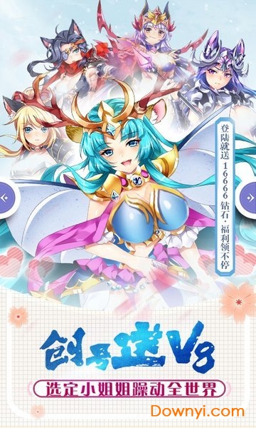 犬系大作战手游 v1.0.0 安卓版0