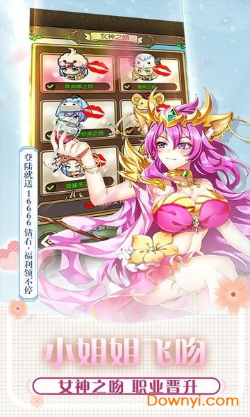 犬系大作战手游 v1.0.0 安卓版1