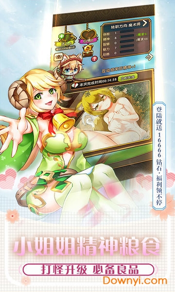 犬系大作战手游 v1.0.0 安卓版3