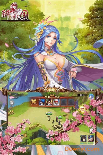 醉游三国星耀版 v3.9.1 安卓bt版1