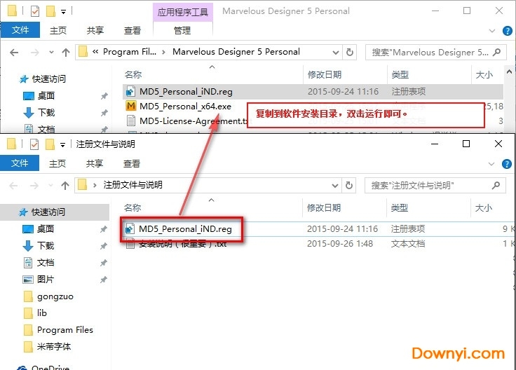 marvelous designer5中文版