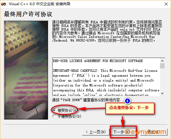怎么安装vc6.0 怎么安装vc6.0
