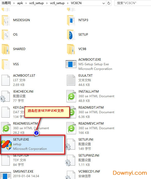 vc6.0安装教程 怎样安装vc6.0