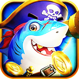 全民捕鱼达人手机版