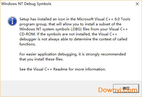 安装完成 安装完毕