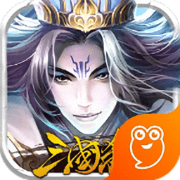 三国杀ol移动版十周年下载