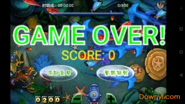 欢乐天天捕鱼游戏