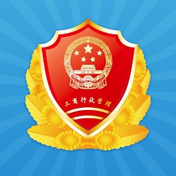 四川工商移动服务平台