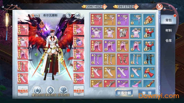 天涯刀游戏 v0.2.44 安卓版0