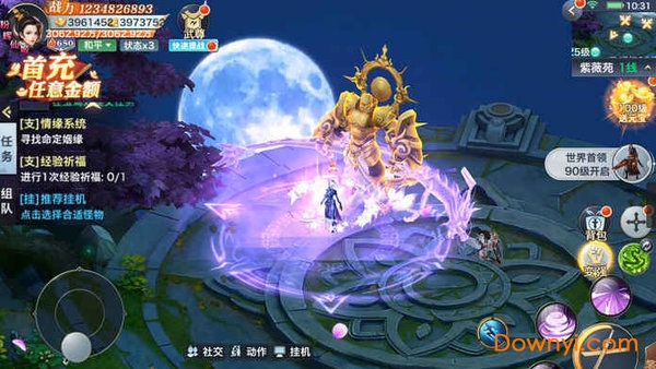 天涯刀游戏 v0.2.44 安卓版2