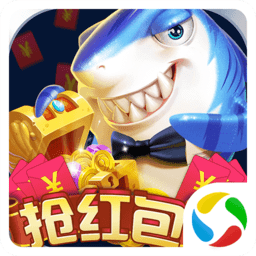 洪游捕鱼赢红包