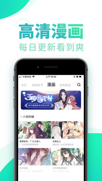 书旗小说app v12.2.8.226 安卓最新版2