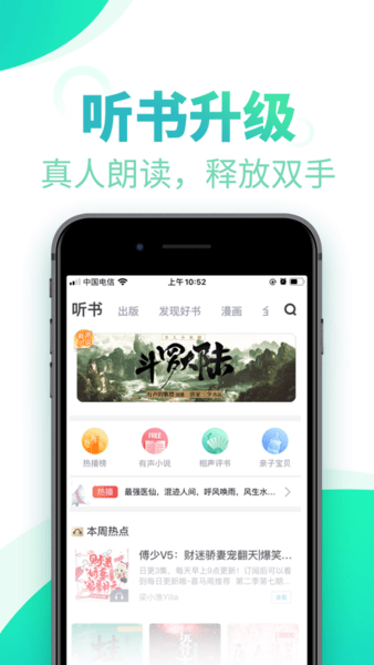 书旗小说app v12.2.8.226 安卓最新版1
