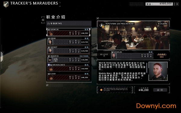 暴战机甲兵汉化补丁 暴战机甲兵中文补丁