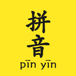 拼音查询宝app下载