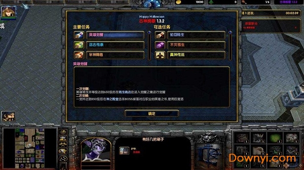 古神挽歌2.0炼皇降临 中文版0