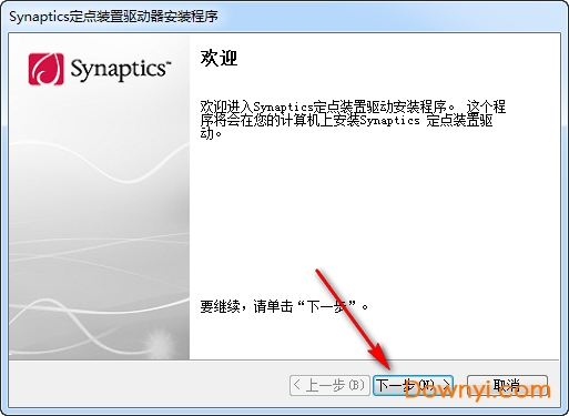 synaptics touchpad驱动