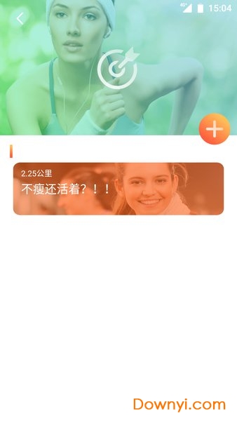 酷榜软件 v4.0.9 安卓版1
