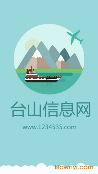 台山信息网手机版