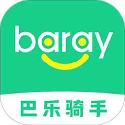 Baray骑手版