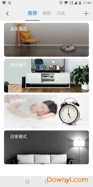 创维唯家app下载