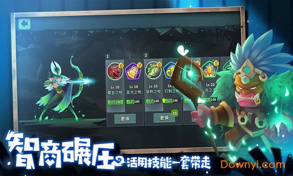 九游两座城池最新版 v1.1.3 安卓版0