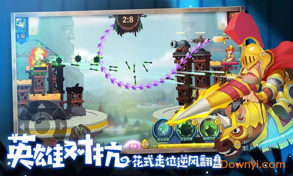 九游两座城池最新版 v1.1.3 安卓版1