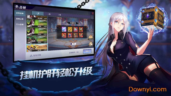 格斗萌战姬手游 v1.3 安卓版1