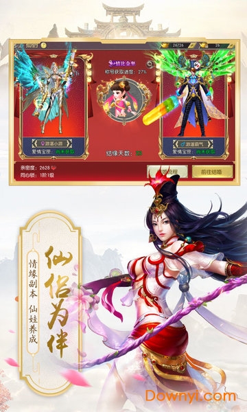 刀剑啸内购修改版