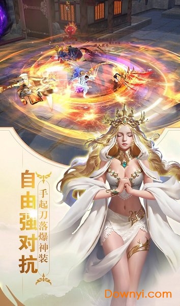 斗罗乾坤内购修改版 v1.0.0 安卓版2