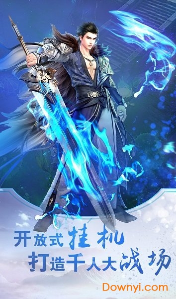 斗罗乾坤内购修改版 v1.0.0 安卓版1