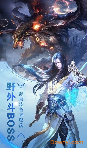 斗罗乾坤内购修改版 v1.0.0 安卓版0