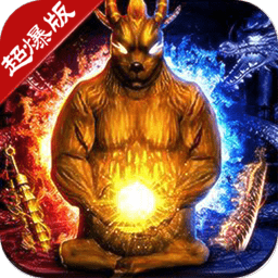 斗罗乾坤内购修改版