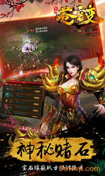 至尊苍穹变手游 v1.0.0 安卓版1