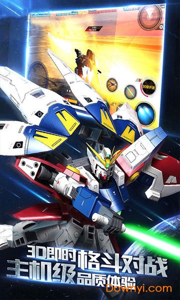 高达星战版手游 v1.0.9 安卓版0