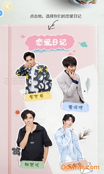 你好先生们游戏 v1.0.18 安卓版2