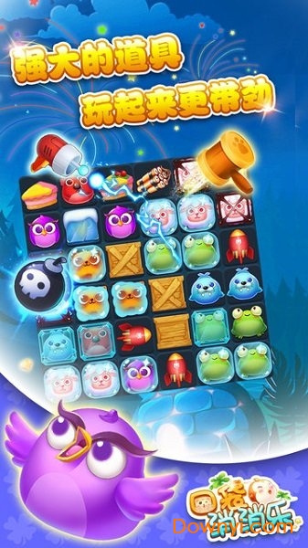 口袋消消乐无限金币版 v1.0 安卓最新版 1