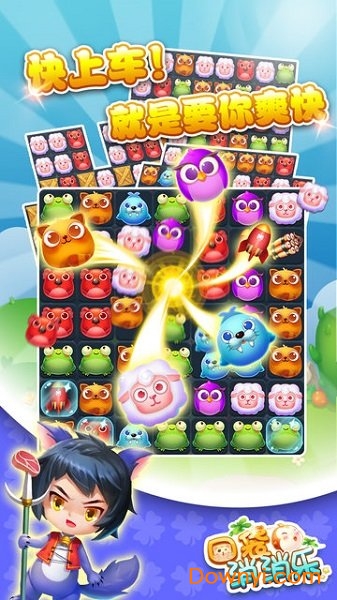 口袋消消乐修改版 口袋消消乐无限金币版