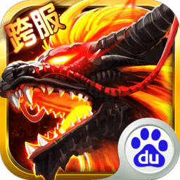 龙战于野满v版