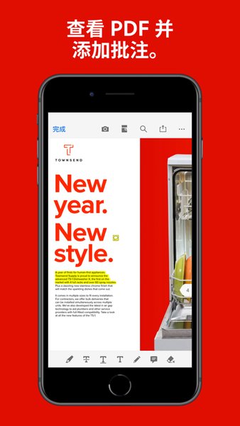 Adobe Acrobat Reader手机版 v18.2.0.182935 安卓最新版1