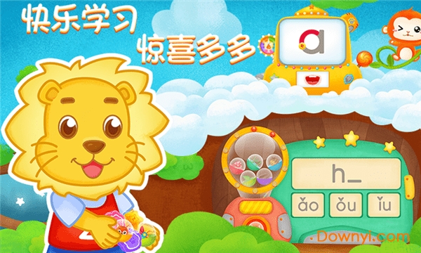2kids学拼音内购修改版 v8.3.0 安卓最新版1